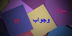 من واجبات المواطن لتحقيق الأمن الاستماع للشائعات