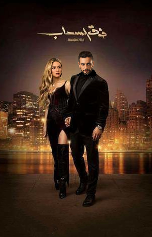 مسلسل فوق السحاب الحلقة 3 الثالثة