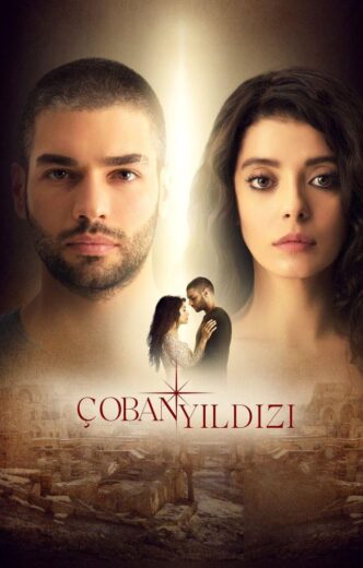 مسلسل نجمة الراعي الحلقة 1 مترجمة
