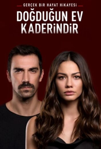 مسلسل منزلي الحلقة 8 مترجمة