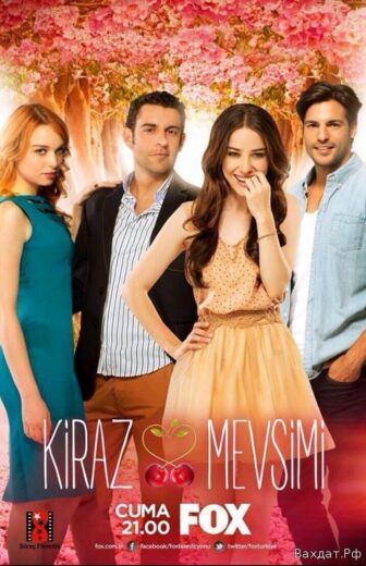 مسلسل موسم الكرز الحلقة 2 مترجمة