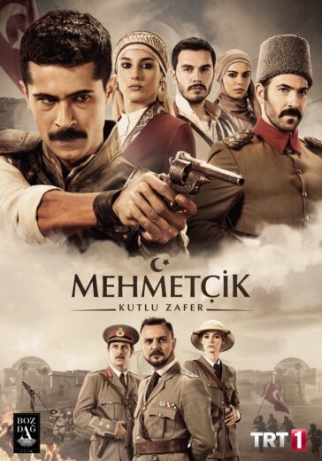 مسلسل كوت العمارة الحلقة 17 مترجمة
