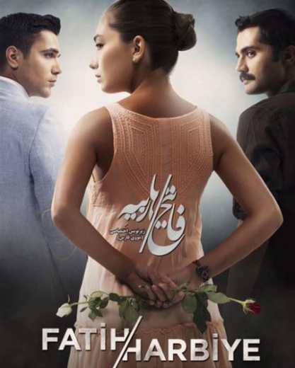 مسلسل هوي الروح 3 الموسم الثالث الحلقة 9 مدبلجة