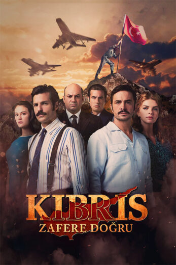 مسلسل كان يا مكان في قبرص 2 الموسم الثاني الحلقة 3 مترجمة