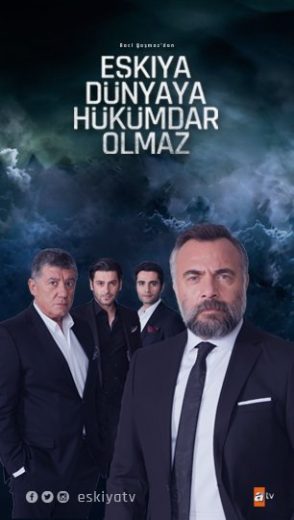 مسلسل قطاع الطرق لن يحكموا العالم 4 الموسم الرابع الحلقة 23 مترجمة