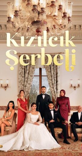 مسلسل شراب التوت الحلقة 10