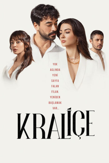 مسلسل الملكة الحلقة 2