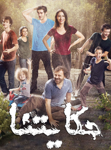 مسلسل حكايتنا 1 الحلقة 9 مدبلجة