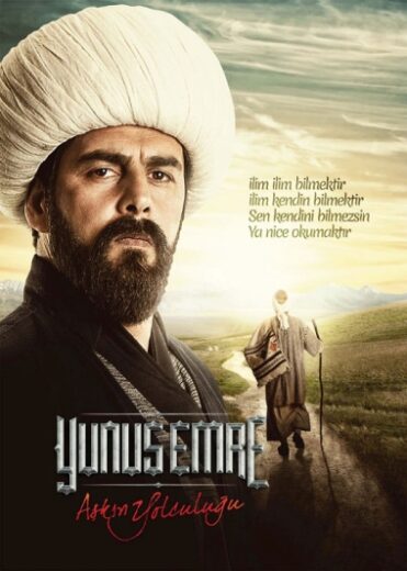 مسلسل يونس ايمره 1 الحلقة 9 مترجمة