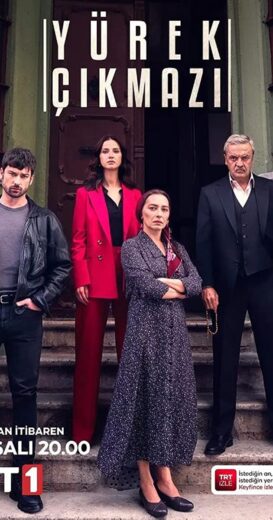 مسلسل وجع القلب الحلقة 1