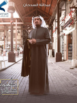 مسلسل كسرة ظهر الحلقة 3 الثالثة