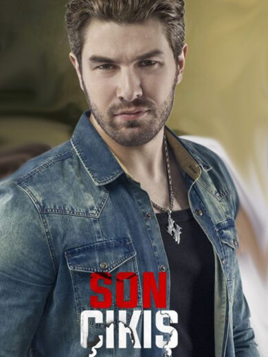 مسلسل المخرج الاخير الحلقة 14