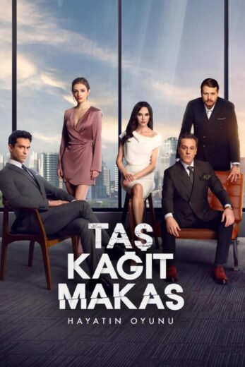 مسلسل حجرة ورقة مقص الحلقة 14 مترجمة