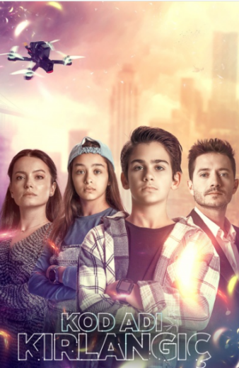 مسلسل اسم الرمز كرلانج 13 مترجمة