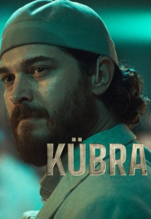 مسلسل كوبرا  الموسم الثاني الحلقة 7 مترجمة